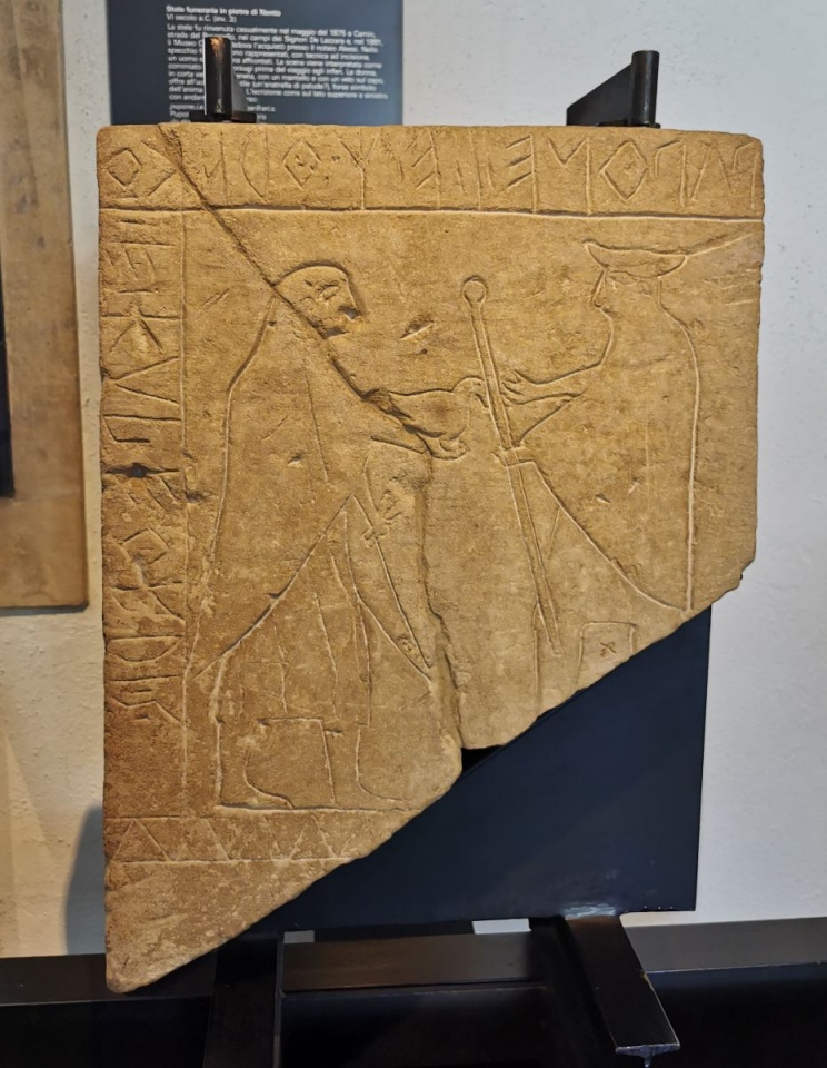 Click for full size image of Museo degli Eremitani (PID:288021) Museo degli Eremitani