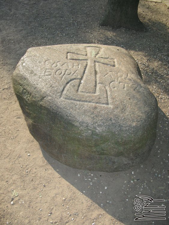 Borisov kamen (PID:42271) Borisov kamen