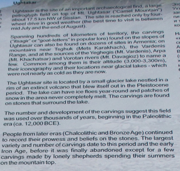 Click for full size image of Ughtasar (PID:158160) Ughtasar