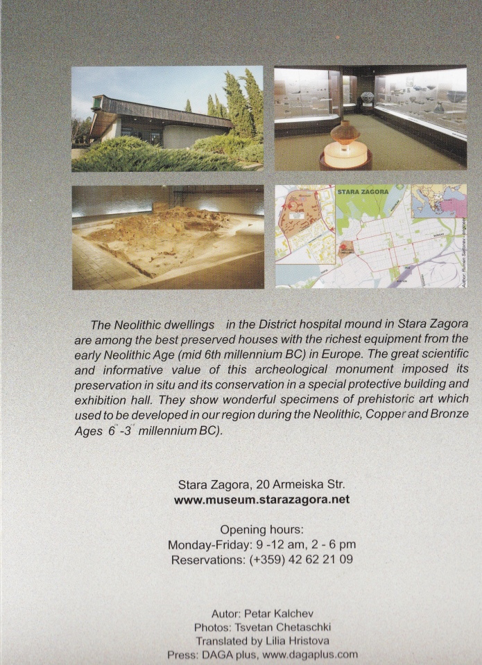 Click for full size image of Stara Zagora Neolithic dwellings (PID:230623) Stara Zagora Neolithic dwellings