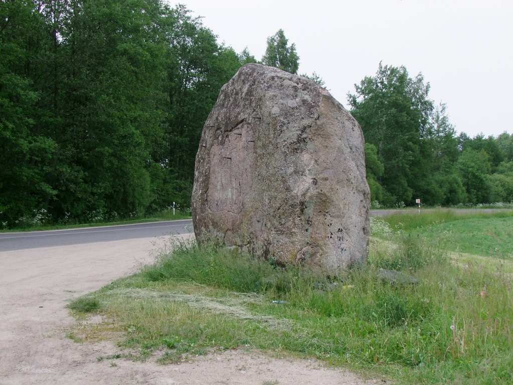 Kalesninkų akmuo (PID:137967) Kalesninkų akmuo