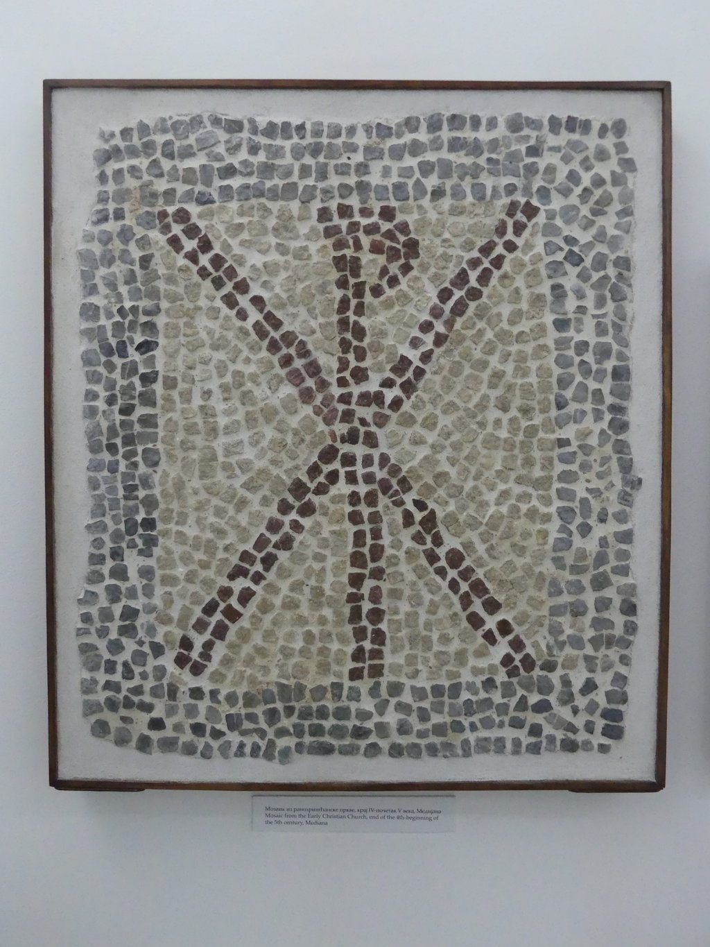 Click for full size image of Narodni muzej Niš (PID:181011) Narodni muzej Niš