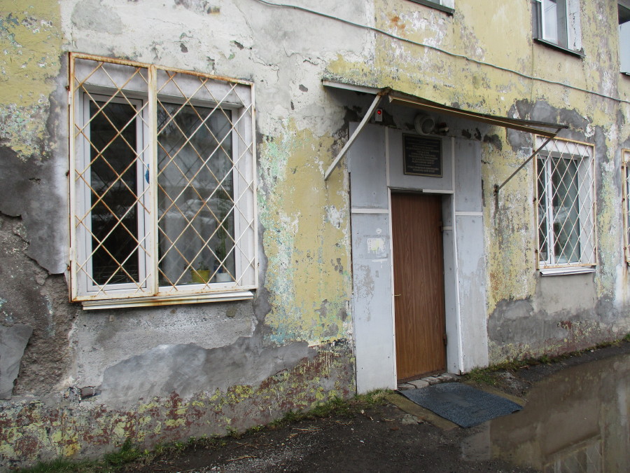 Click for full size image of Kamchatka Geological Museum (PID:149152) Kamchatka Geological Museum