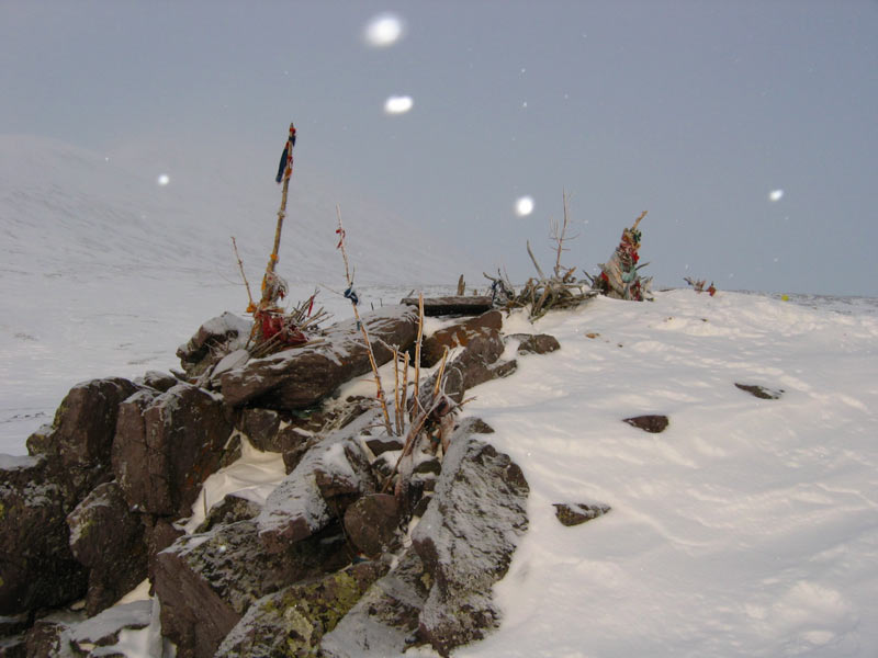 Sanctuary Khe-he Pe — Sacred stone (PID:195224) Sanctuary Khe-he Pe — Sacred stone