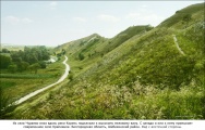 Click for full size image of Hillfort Krapivinskoe (PID:143791) Hillfort Krapivinskoe