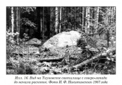 Click for full size image of Tiunovskoe sanctuary (PID:142179) Tiunovskoe sanctuary