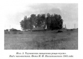Click for full size image of Tiunovskoe sanctuary (PID:142181) Tiunovskoe sanctuary
