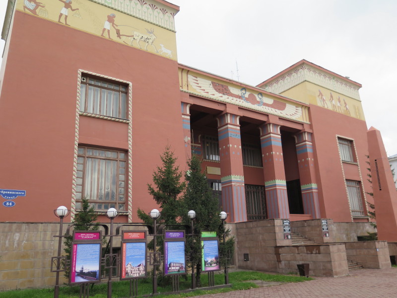 Krasnoyarsk Regional Museum of Local Lore (PID:172810) Krasnoyarsk Regional Museum of Local Lore