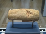 Click for full size image of British Museum (PID:132058) British Museum