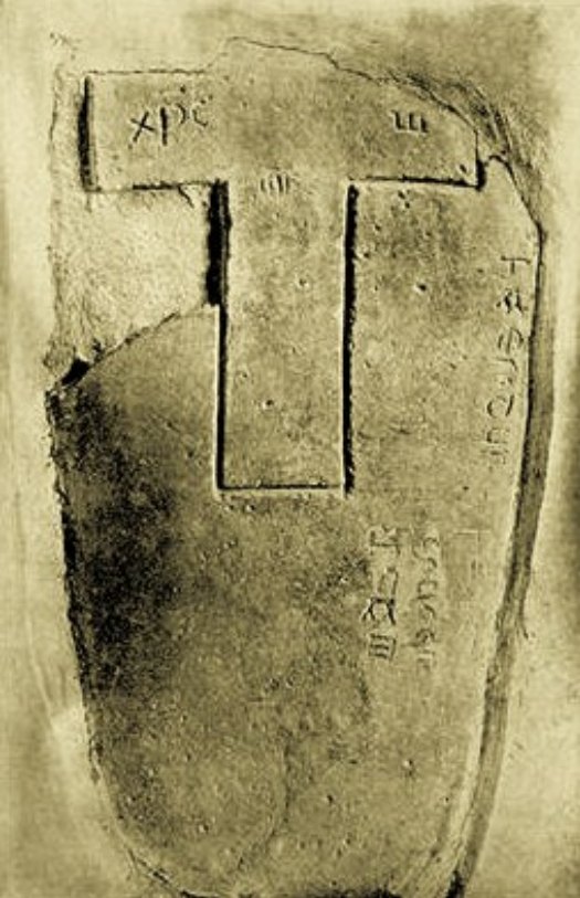 Click for full size image of Llanveyno Crosses (PID:59713) Llanveyno Crosses