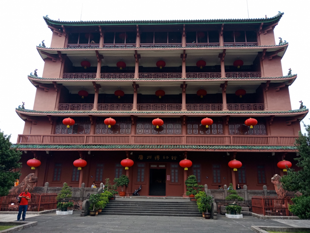 Guangzhou Museum (PID:204200) Guangzhou Museum