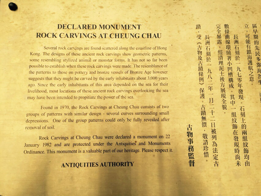 Cheung Chau Rock Carvings