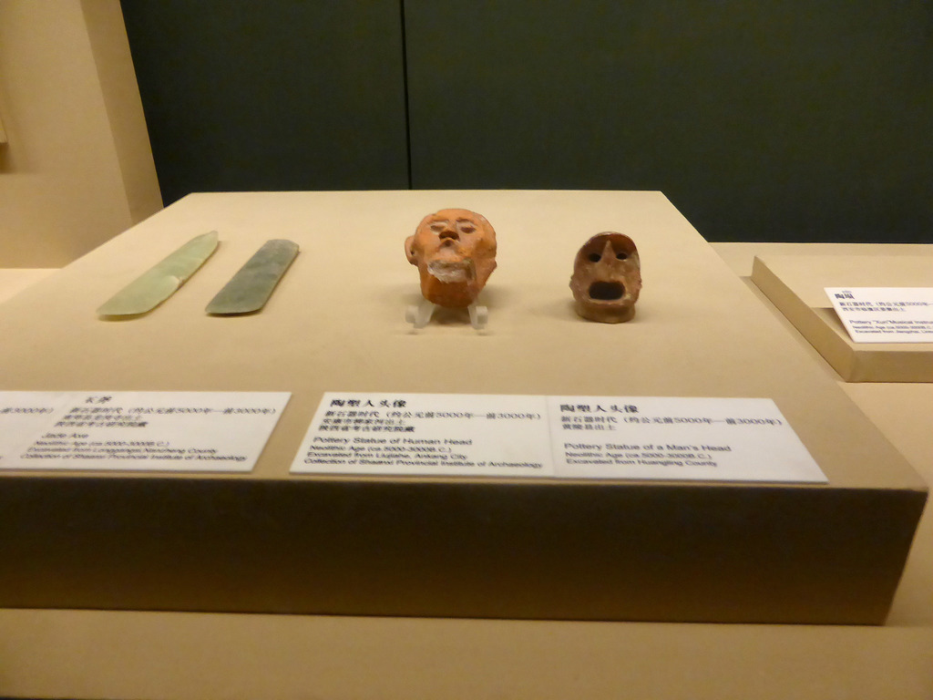 Click for full size image of Shaanxi History Museum (PID:147380) Shaanxi History Museum