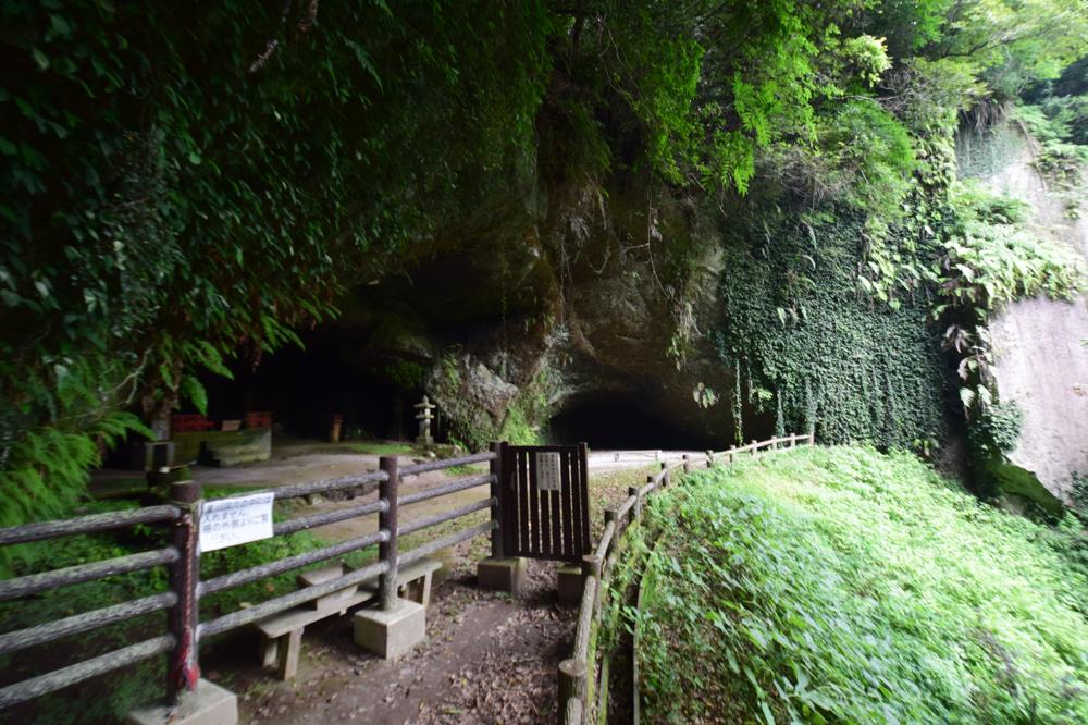 Kurokawa cave