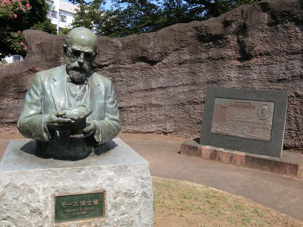 Click for full size image of Ōmori Kaizuka (PID:217519) Ōmori Kaizuka