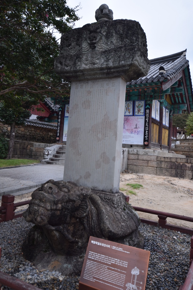 Hwaeom-sa temple