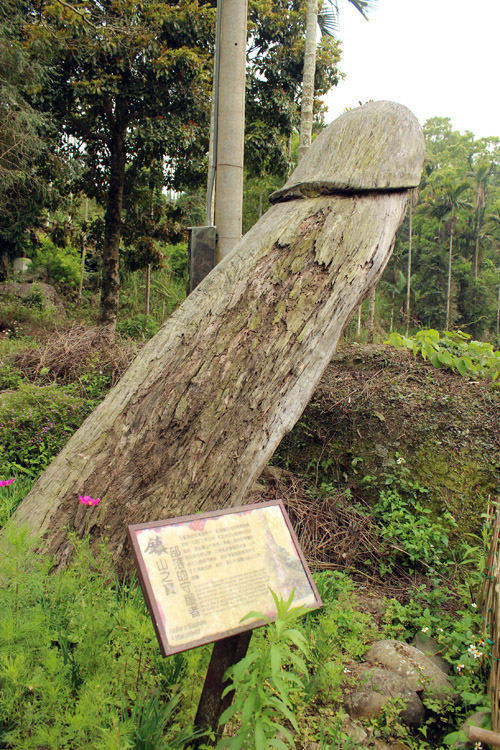 Click for full size image of Laiji Tsou ceremonial site (PID:118477) Laiji Tsou ceremonial site