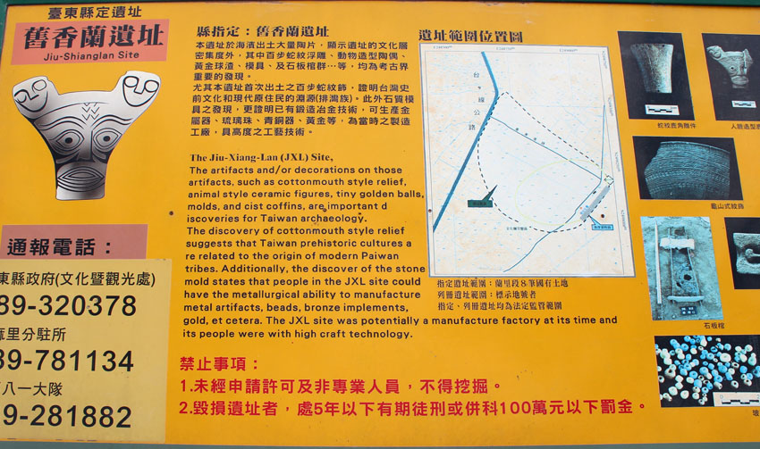 The Jiu-Xiang-Lan Site