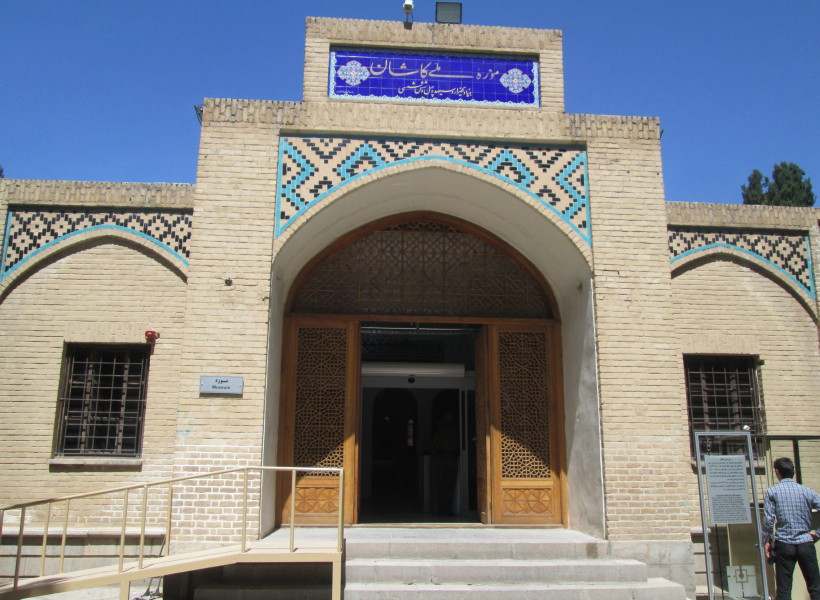 Kashan National Museum