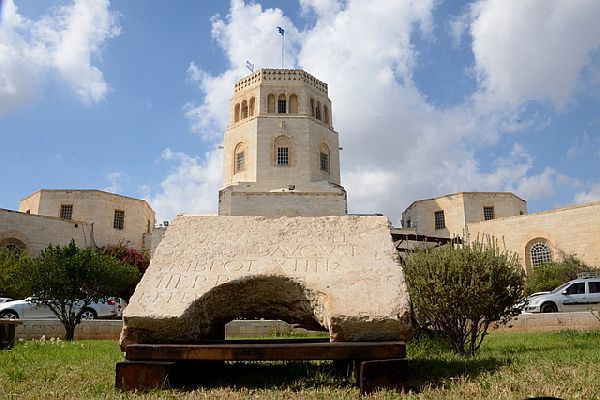 2000 year old stone fragment  in Jerusalem