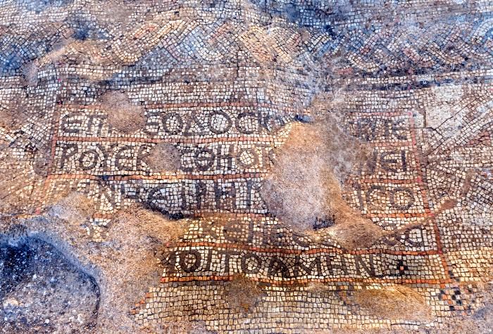 Click for full size image of Ancient Farm near Rosh Ha'ayin (PID:143440) Ancient Farm near Rosh Ha'ayin