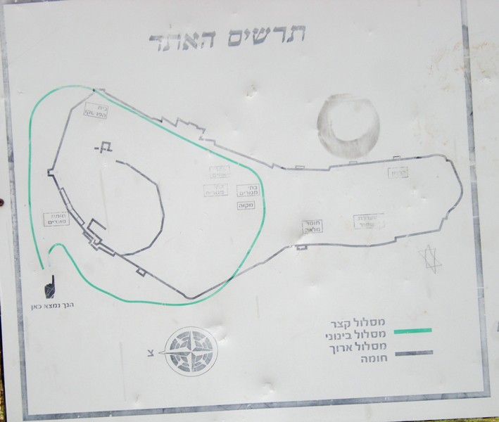  Tel Yodfat 