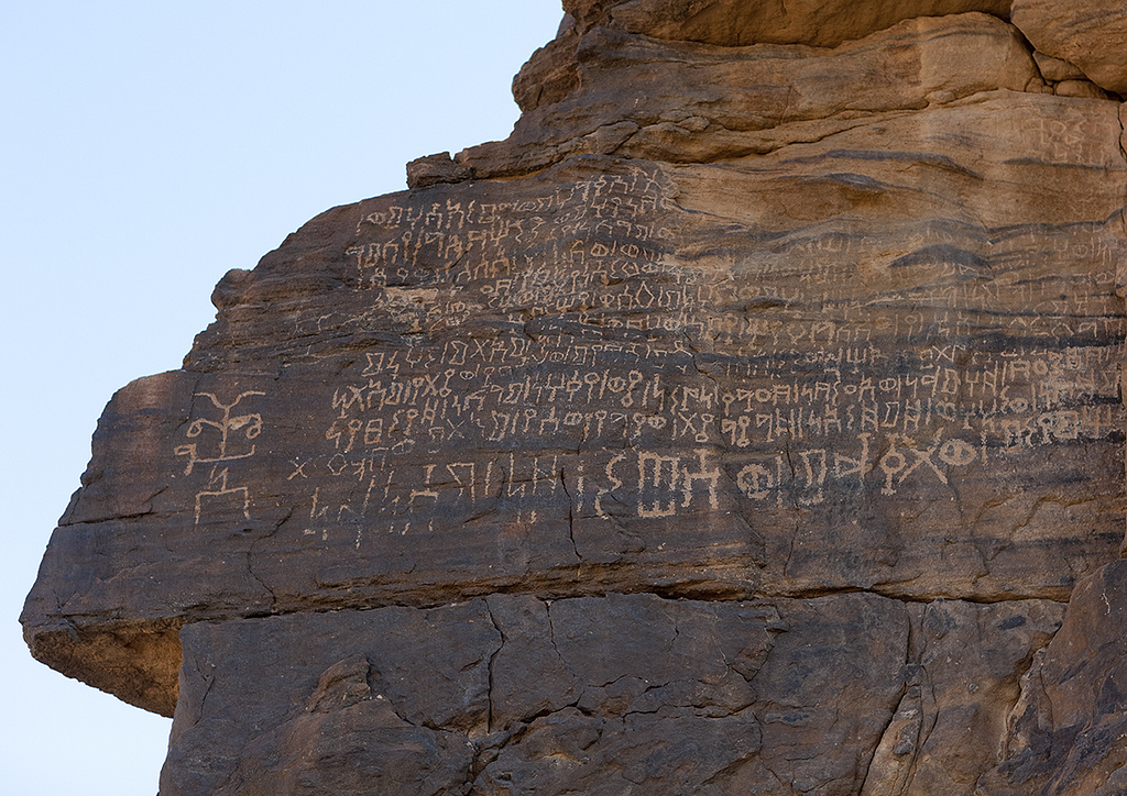 Bir Hima Petroglyphs