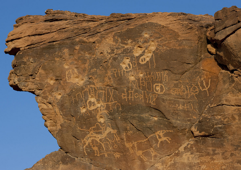 Bir Hima Petroglyphs