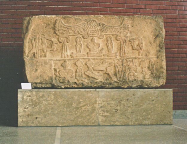 Kayseri Archaeological Museum (PID:51475) Kayseri Archaeological Museum
