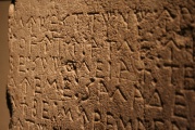 Click for full size image of Istanbul Archaeological Museum (PID:212874) Istanbul Archaeological Museum