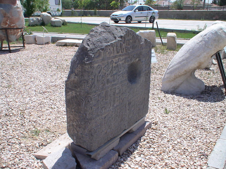 Click for full size image of Aksaray Museum (PID:71259) Aksaray Museum