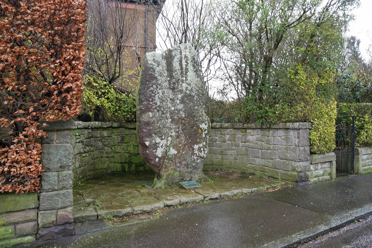 Click for full size image of Caiy Stane (PID:209284) Caiy Stane