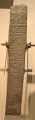 Click for full size image of National Museum of Scotland (Early Christian Stones) (PID:182328) National Museum of Scotland (Early Christian Stones)