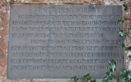 Click for full size image of Buck Stane (PID:187955) Buck Stane