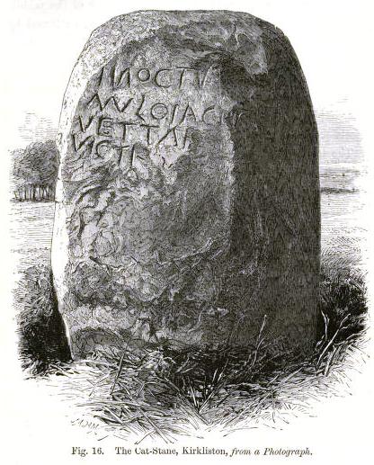 Click for full size image of Cat Stane (Kirkliston) (PID:94072) Cat Stane (Kirkliston)