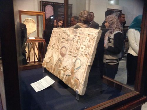Click for full size image of Museum of Egyptian Antiquities (PID:149172) Museum of Egyptian Antiquities