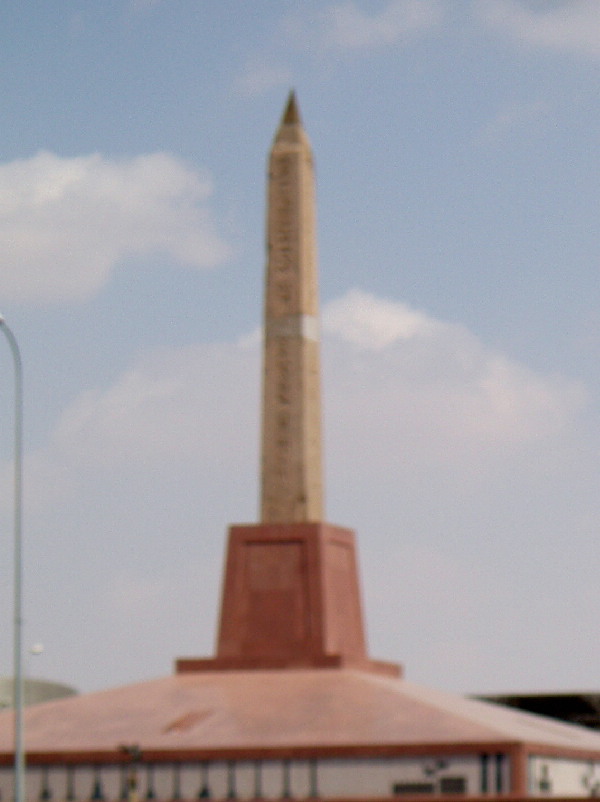Cairo Airport Obelisk