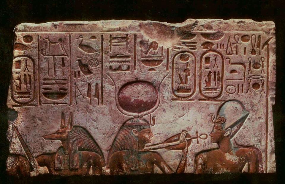 Click for full size image of Museum of Egyptian Antiquities (PID:149174) Museum of Egyptian Antiquities