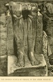Click for full size image of Museum of Egyptian Antiquities (PID:101385) Museum of Egyptian Antiquities