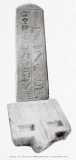 Serabit el-Khadem Temple of Hathor - PID:102336