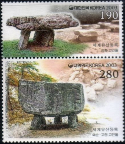 Click for the gallery page to add comments and vote (PID:117581) Hwasun dolmens