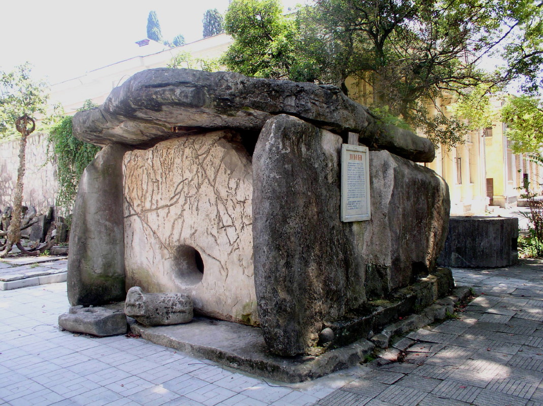Click for the gallery page to add comments and vote (PID:154572) Sukhumi Museum Dolmen