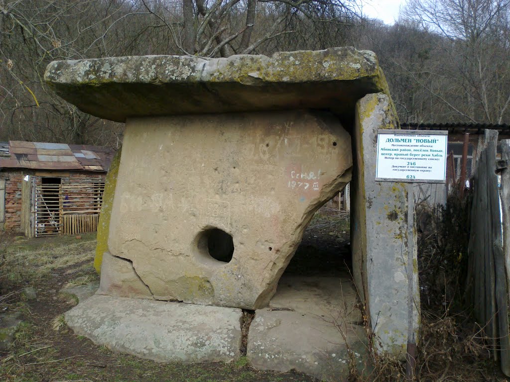 Click for the gallery page to add comments and vote (PID:140962) Sinegorsk megalith C