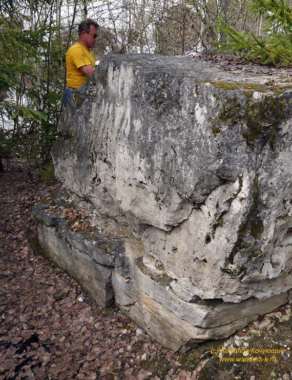 Ancient Site in Russia

© Megalithica.ru