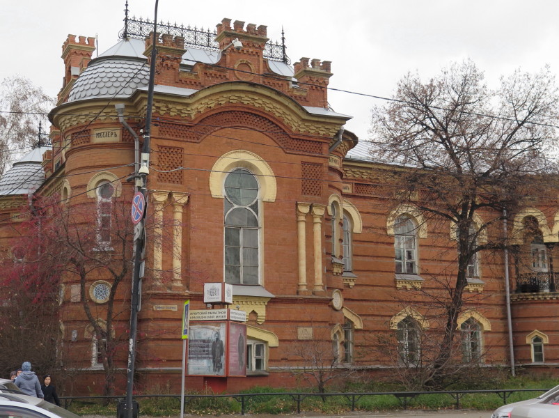 Click for the gallery page to add comments and vote (PID:172817) Irkutsk Museum Of Regional Studies