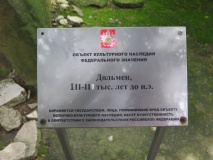 Tuapse Museum Dolmen