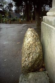 Chelmsford Stone