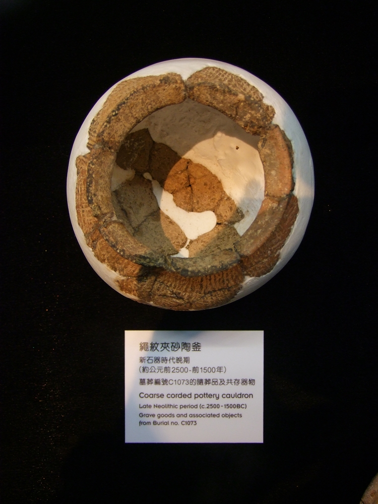 Click for full size image of Hong Kong Heritage Discovery Centre (PID:120279) Hong Kong Heritage Discovery Centre