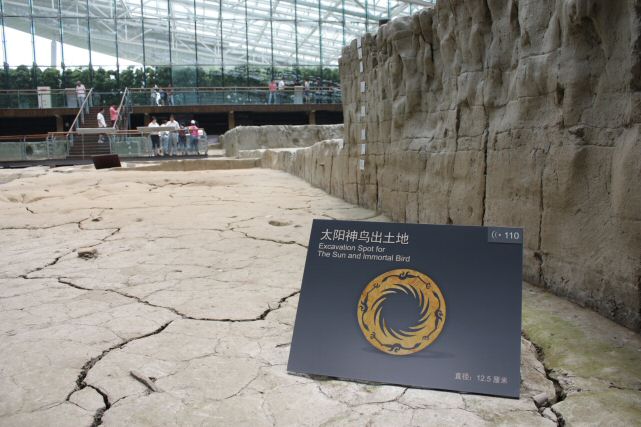 Jinsha Site and Museum