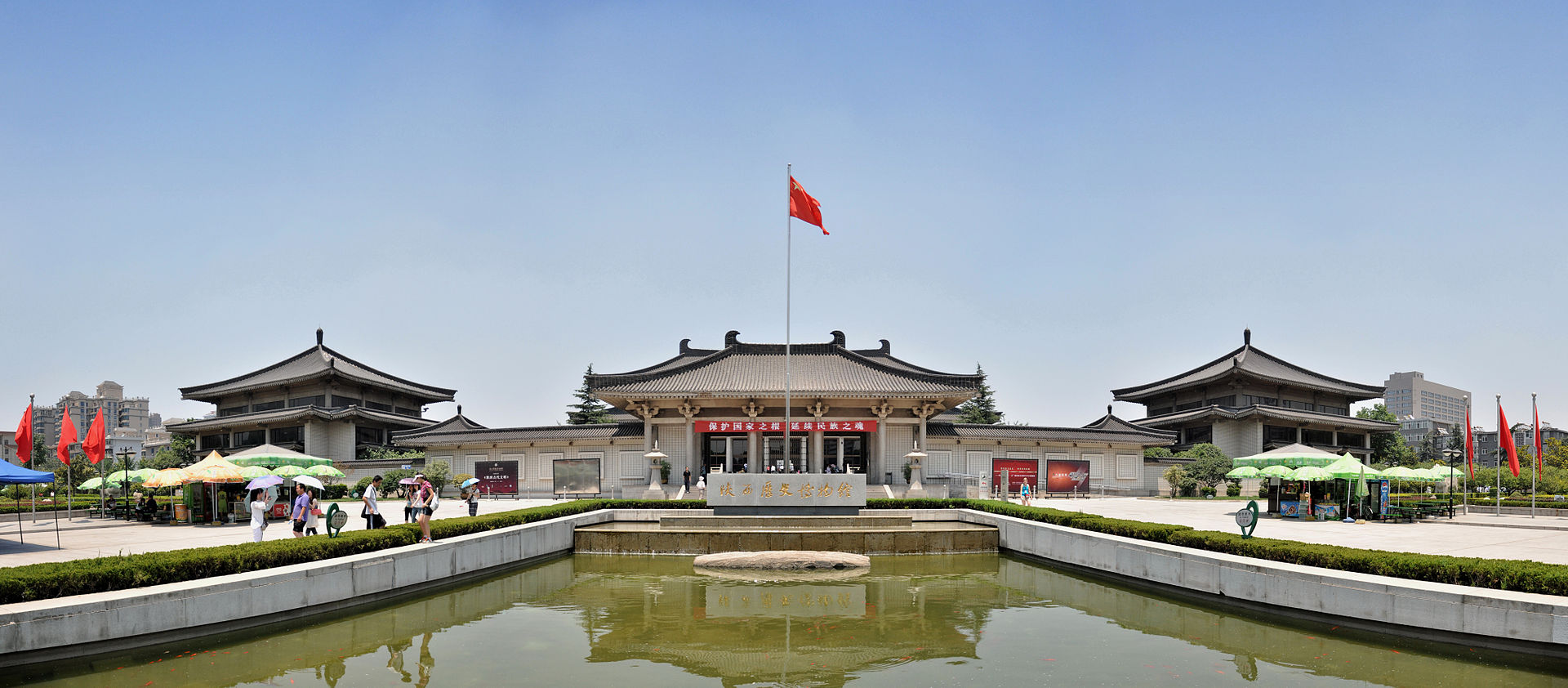 Click for the gallery page to add comments and vote (PID:146954) Shaanxi History Museum